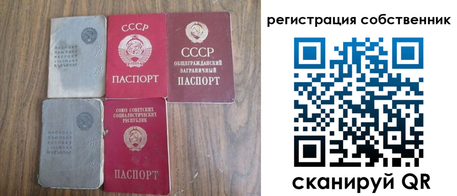 прописка ребенка в Нурлате