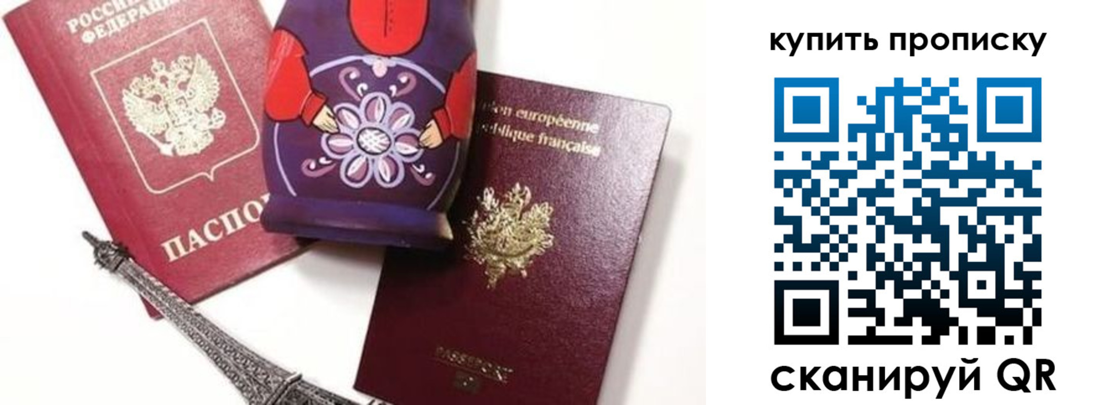 временная регистрация госуслуги в Нурлате
