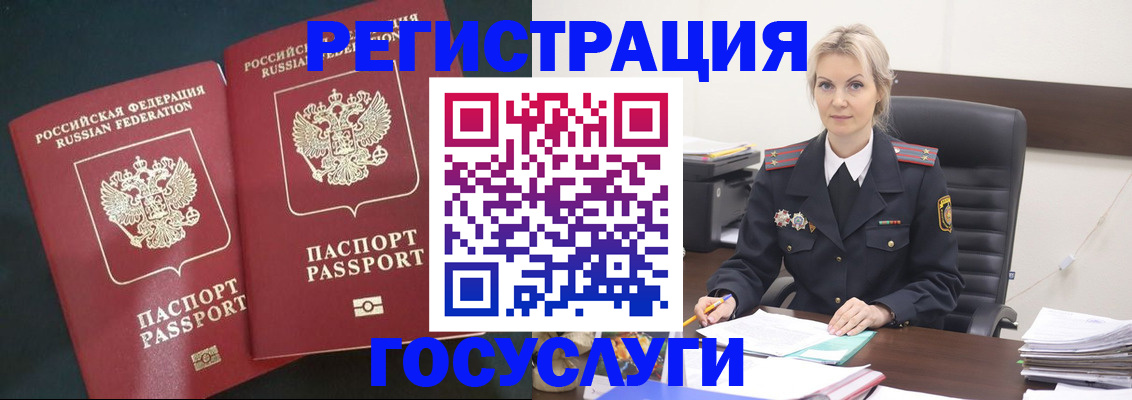 регистрация для школы в Нурлате