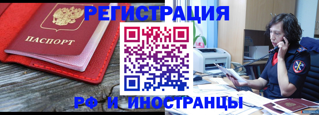 регистрация для школы в Нурлате
