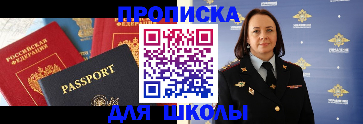 регистрация в Нурлате