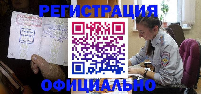 регистрация для школы в Нурлате